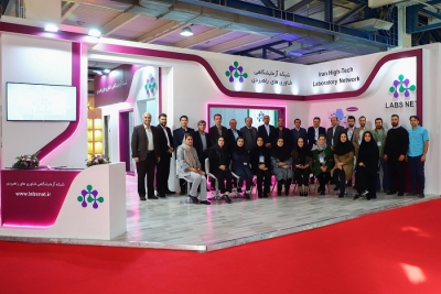 هدیه ویژه شبکه آزمایشگاهی کشور برای پژوهشگران در شانزدهمین نمایشگاه بین المللی فناوری نانو
