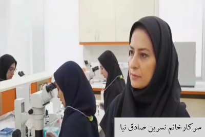 گزارش تصویری از راه اندازی بزرگترین مرکز تولید جنین منجمد از گاوهای پربازده با تکنیک IVF