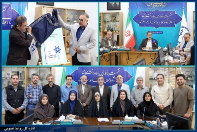 رئیس جهاددانشگاهی: روابط عمومی «قلب تپنده سازمان» است/ تأکید بر دقت و پرهیز از بزرگنمایی و انتشار اخبار غیرواقعی
