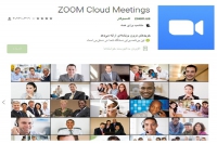 برای دیدن وبینارهای پژوهشگاه ابن سینا از اپلیکیشن zoom استفاده نمایید