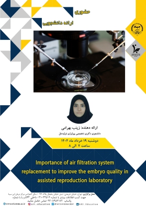 Importance of air filtration system replacement to improve the embryo quality in assisted reproduction laboratory