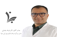 غربالگری عفونت‌های پنهان، گامی اساسی پیش از IVF