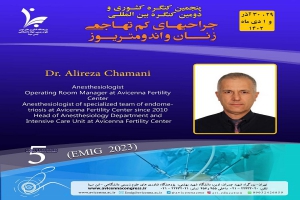 معرفی جناب آقای دکتر علیرضا چمنی به عنوان سخنران و عضو شرکت کننده در کنگره بین المللی جراحی های کم تهاجمی زنان و اندومتریوز