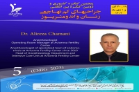 معرفی جناب آقای دکتر علیرضا چمنی به عنوان سخنران و عضو شرکت کننده در کنگره بین المللی جراحی های کم تهاجمی زنان و اندومتریوز