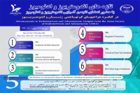 برگزاری تازه های اندومتریوز و ادنومیوز از سوی پژوهشگاه ابن سینا