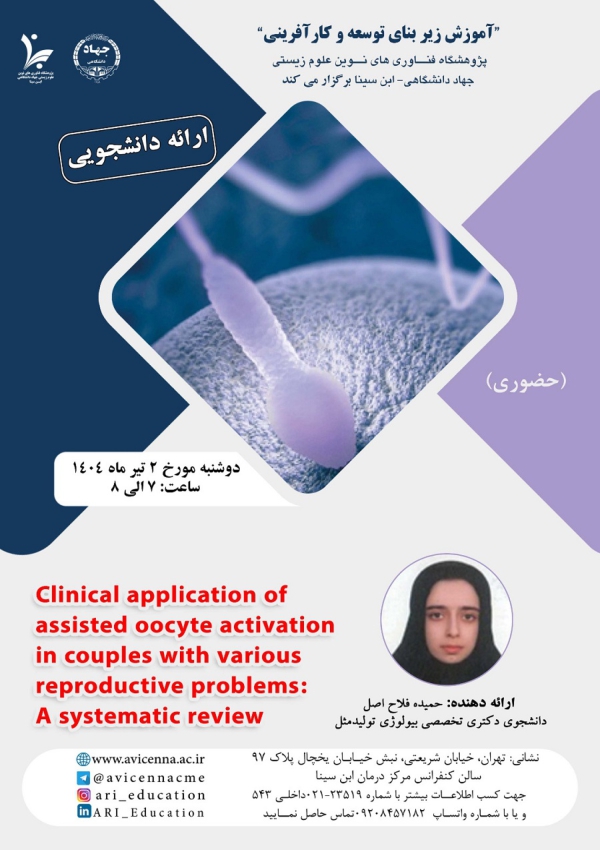 Clinical application of...